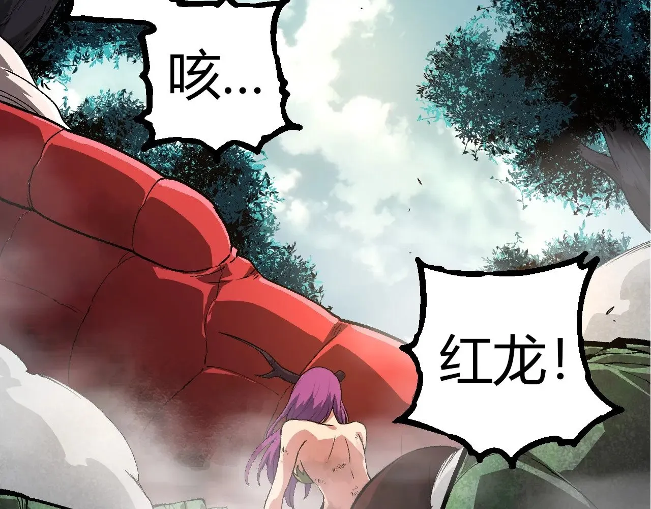 第300话 自然之神21