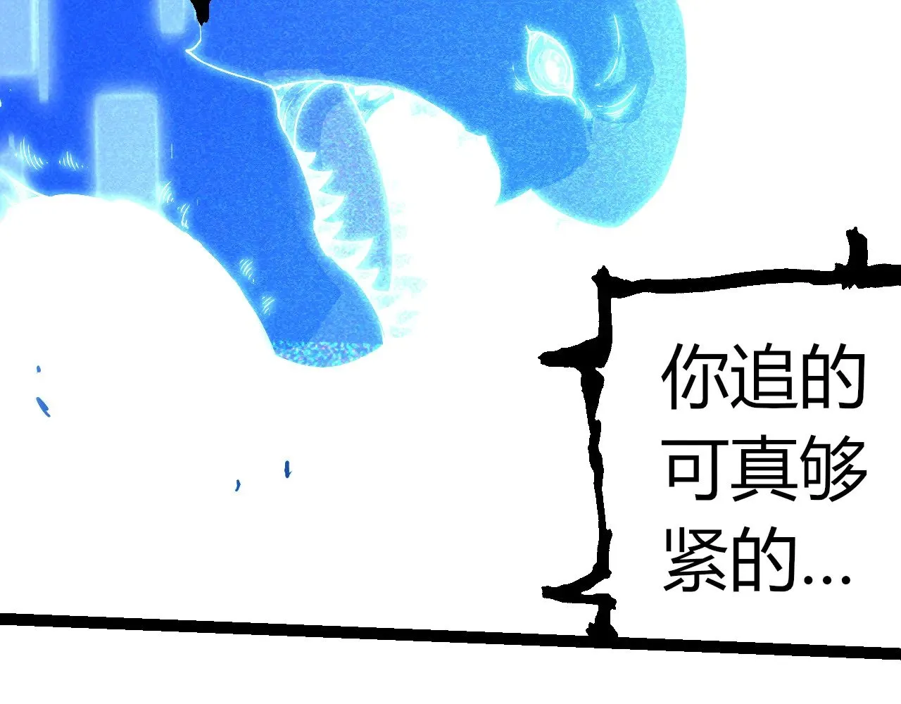 第302话 诡计51