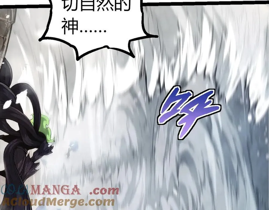 第307话 打败自然之神60