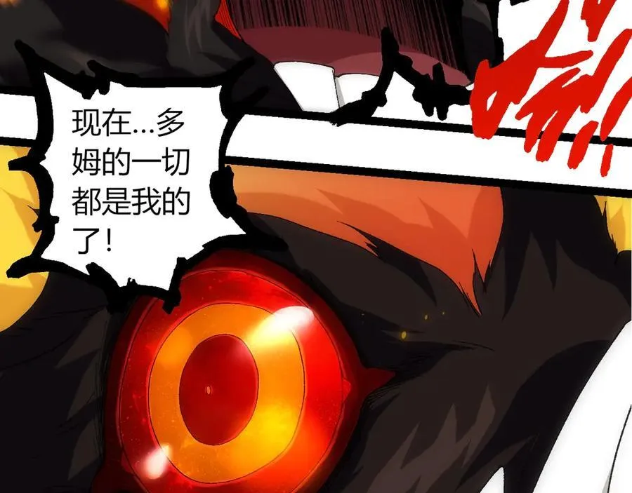 第307话 打败自然之神22