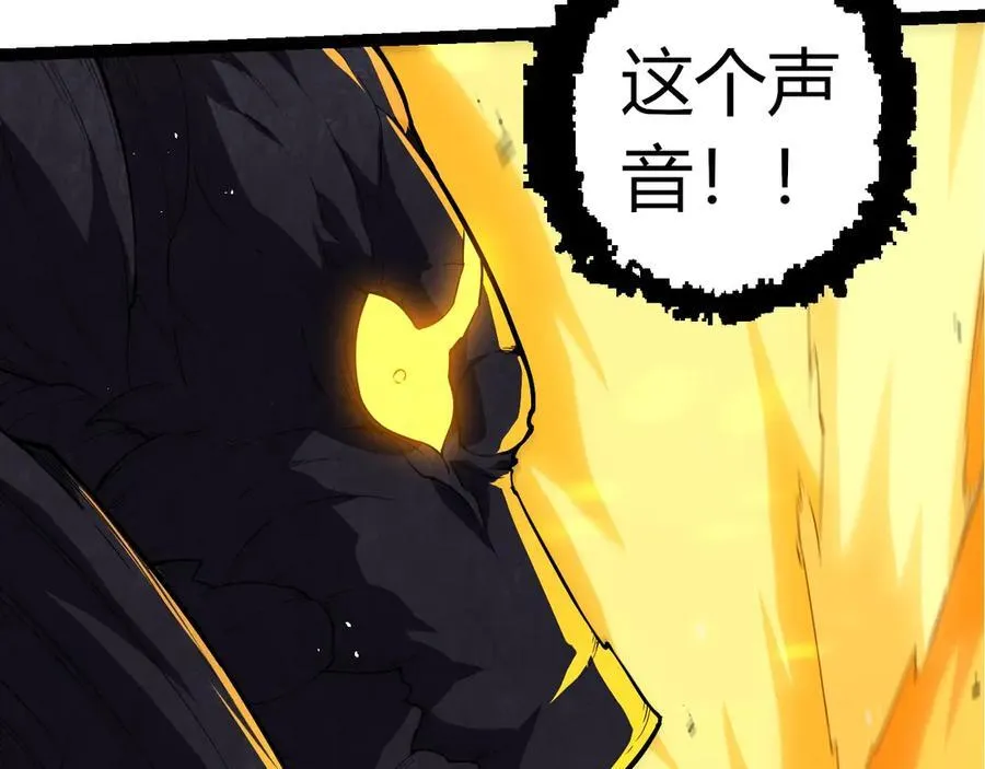 第308话 援军赶到51