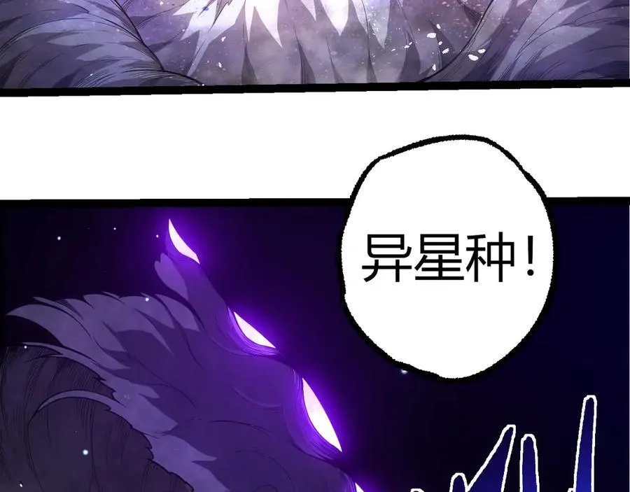 第308话 援军赶到22