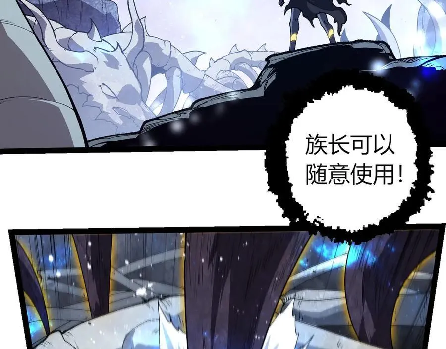 第312话 龙晶石75