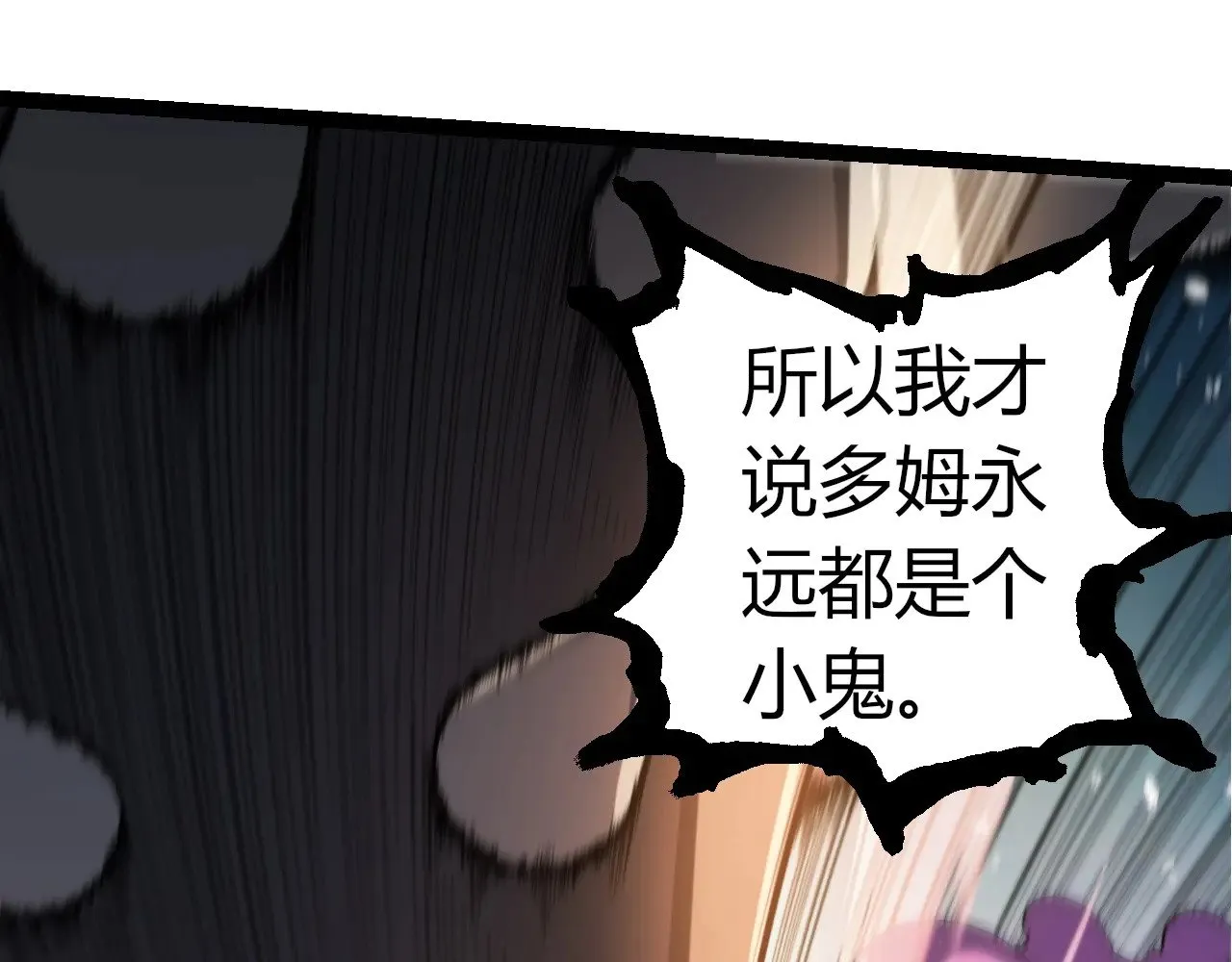 第302话 诡计14