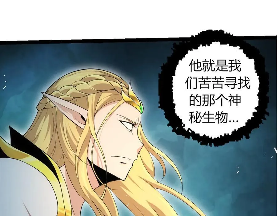 第308话 援军赶到37