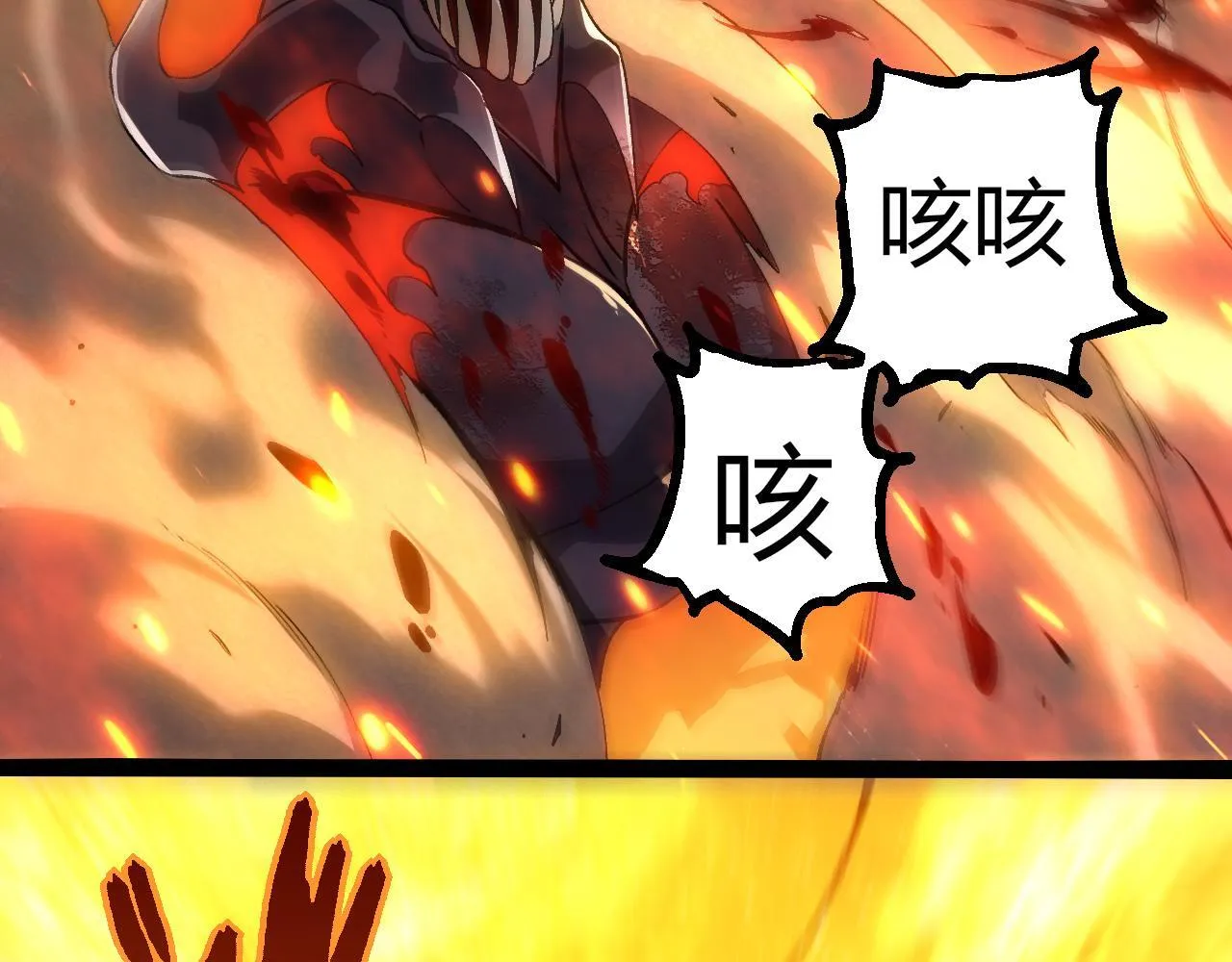 第306话 不会败的神21