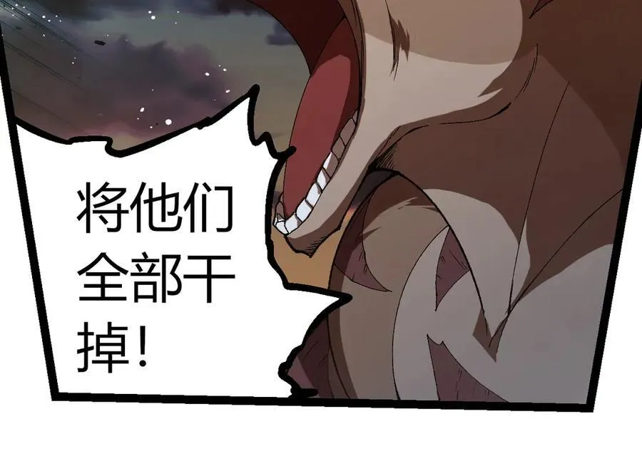 第312话 龙晶石13