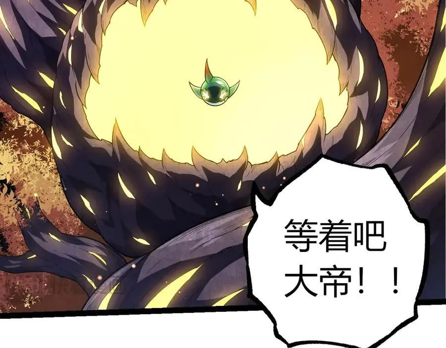 第311话 夺取地盘10