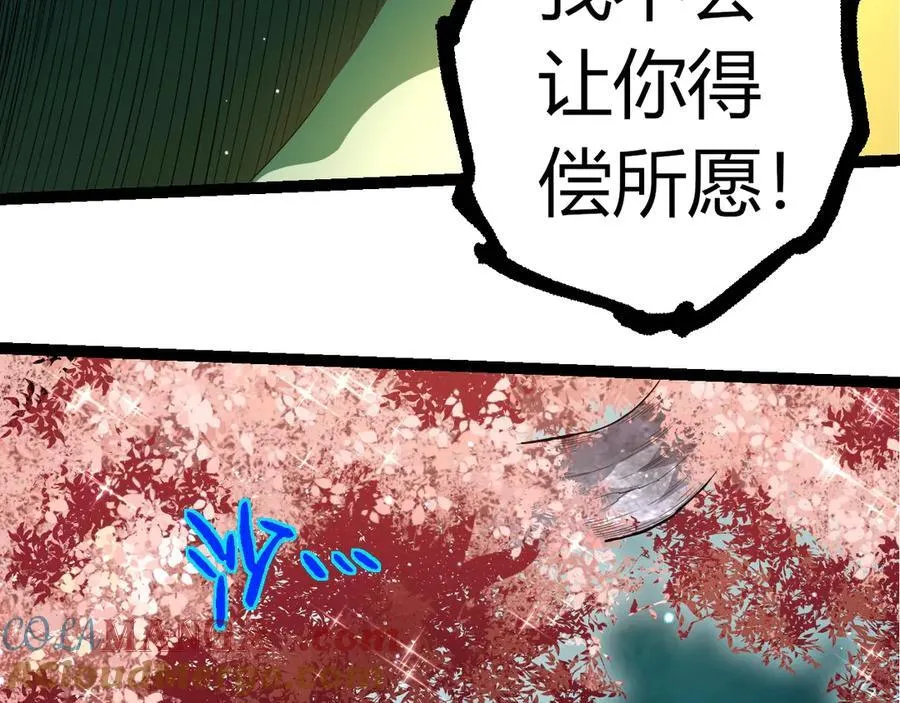 第311话 夺取地盘12