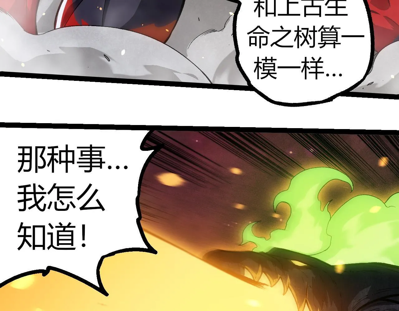 第305话 强大的实力30