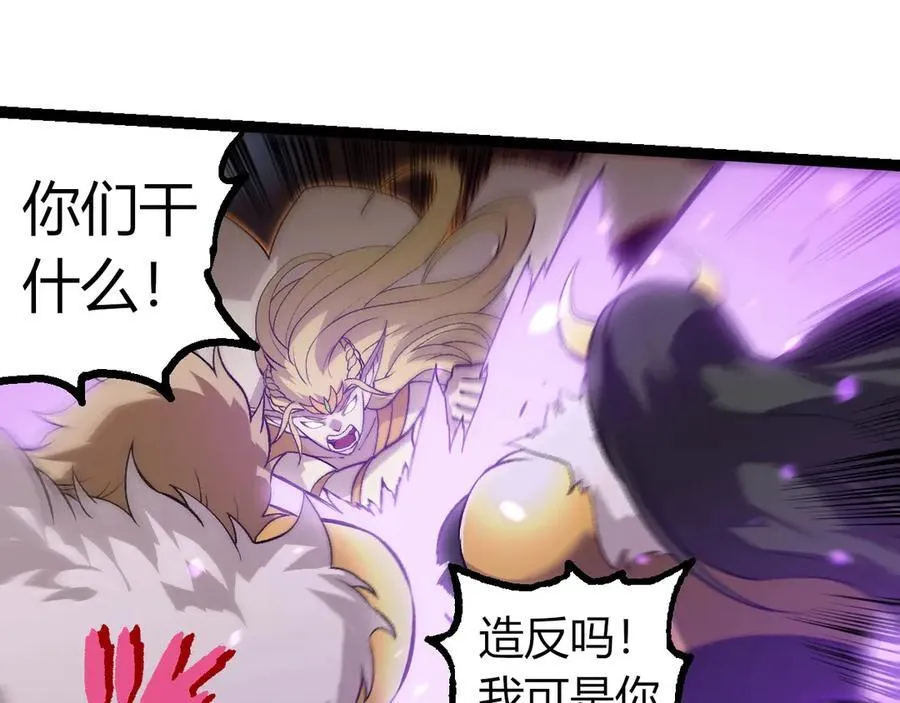 第309话 黑暗的九大神14