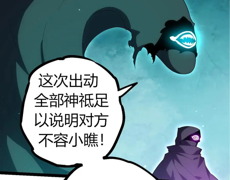 第311话 夺取地盘49