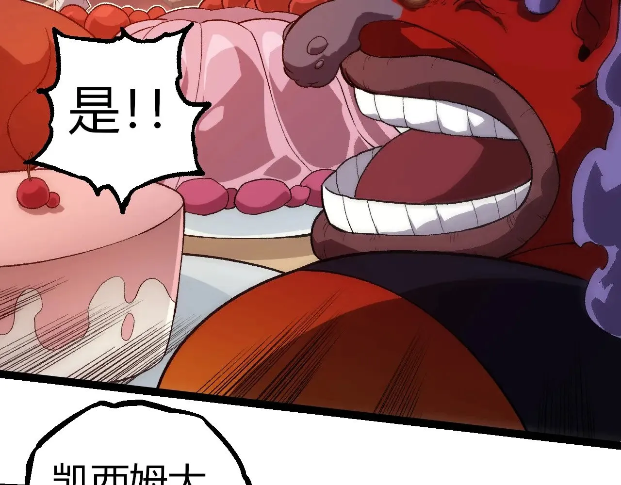 第301话 奴隶之城90