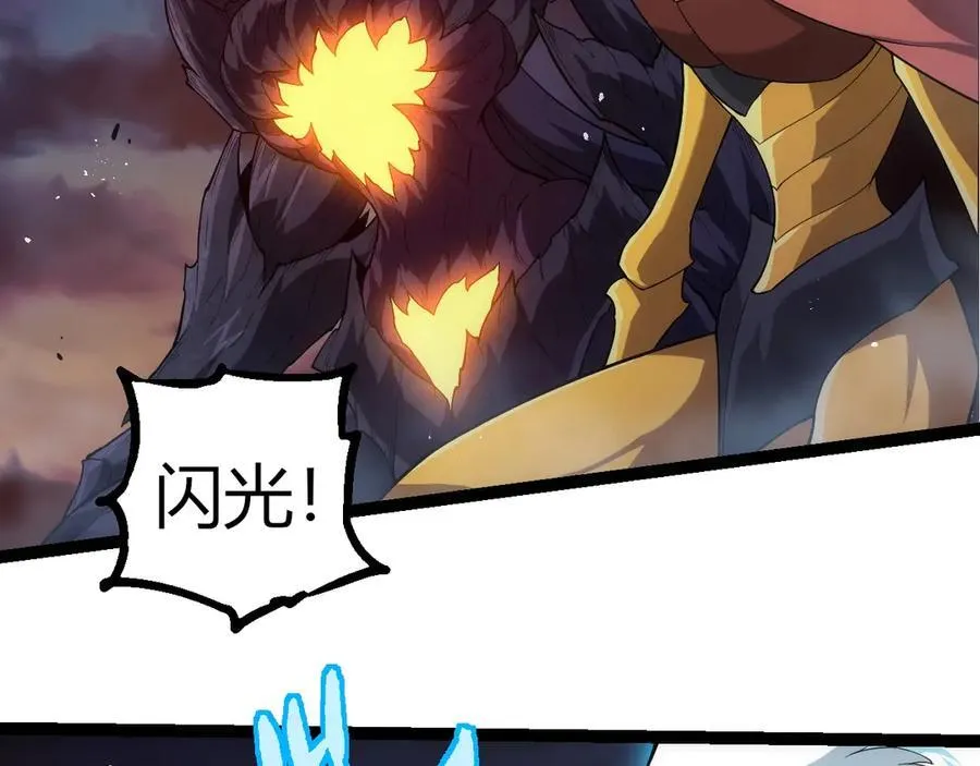 第308话 援军赶到95