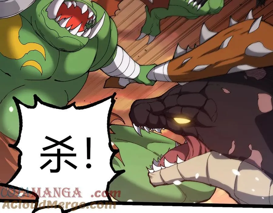 第312话 龙晶石20