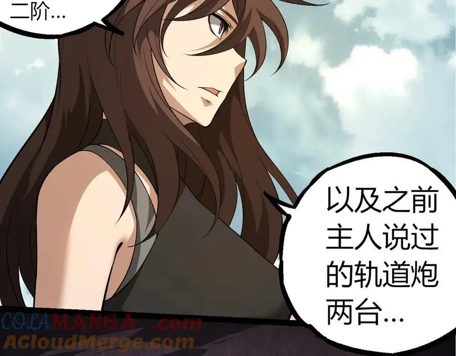 第310话 全面战备56