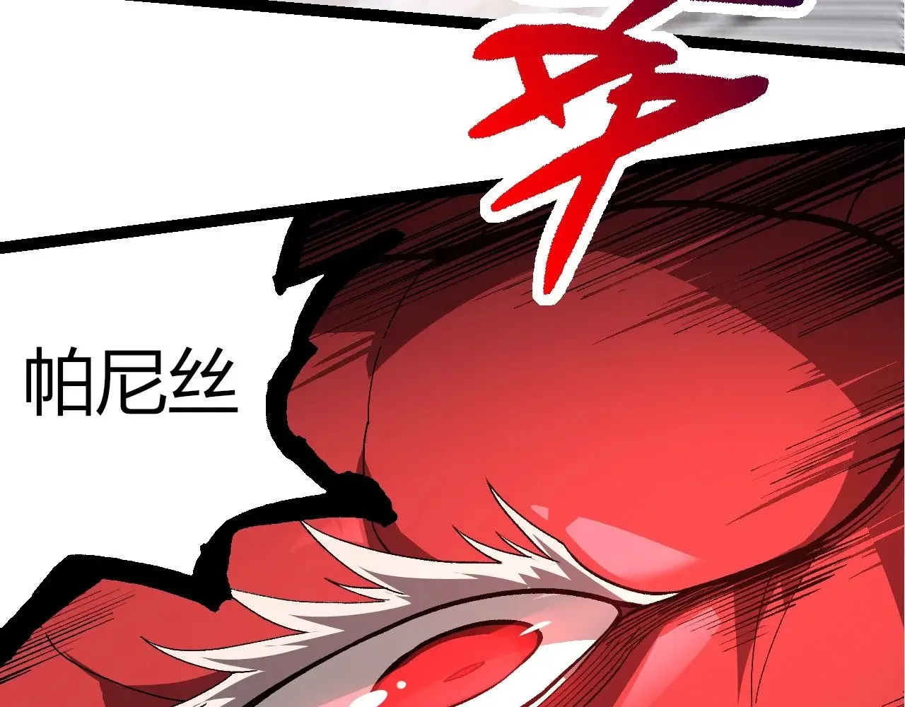 第300话 自然之神42