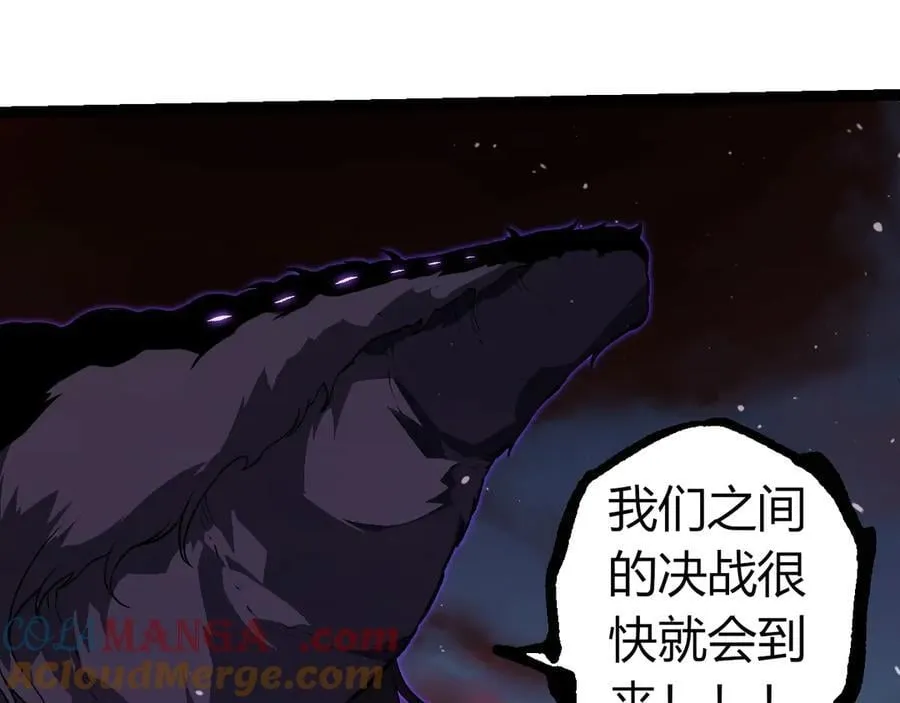 第309话 黑暗的九大神84