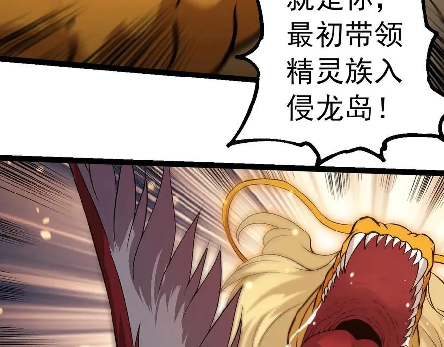第309话 黑暗的九大神70