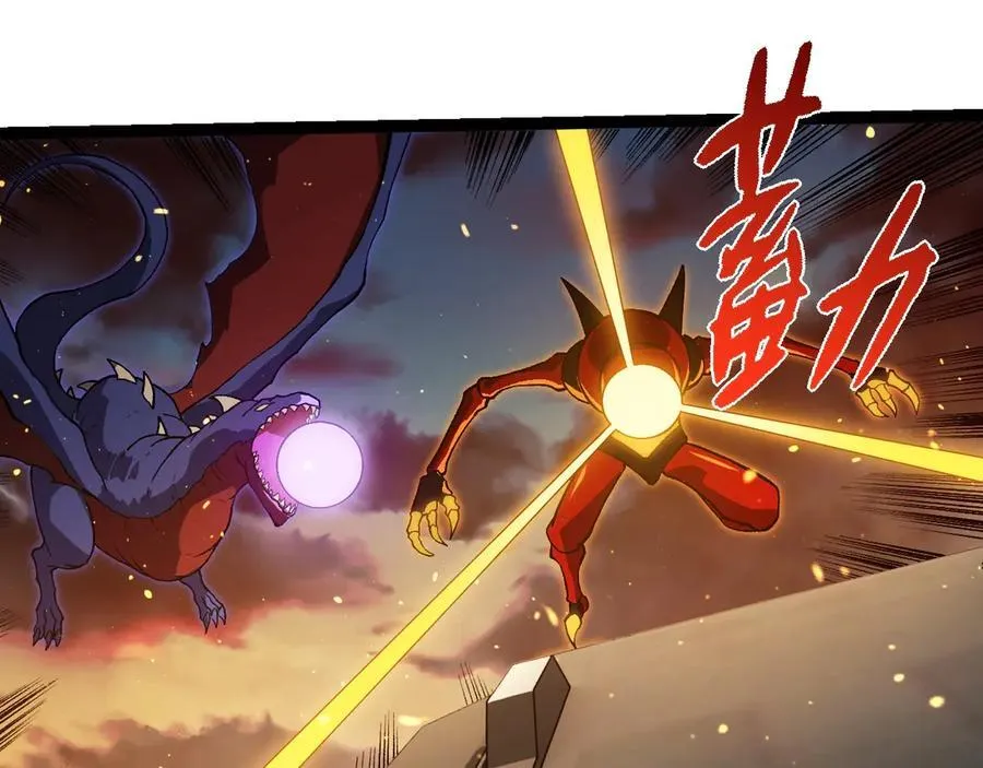 第309话 黑暗的九大神34