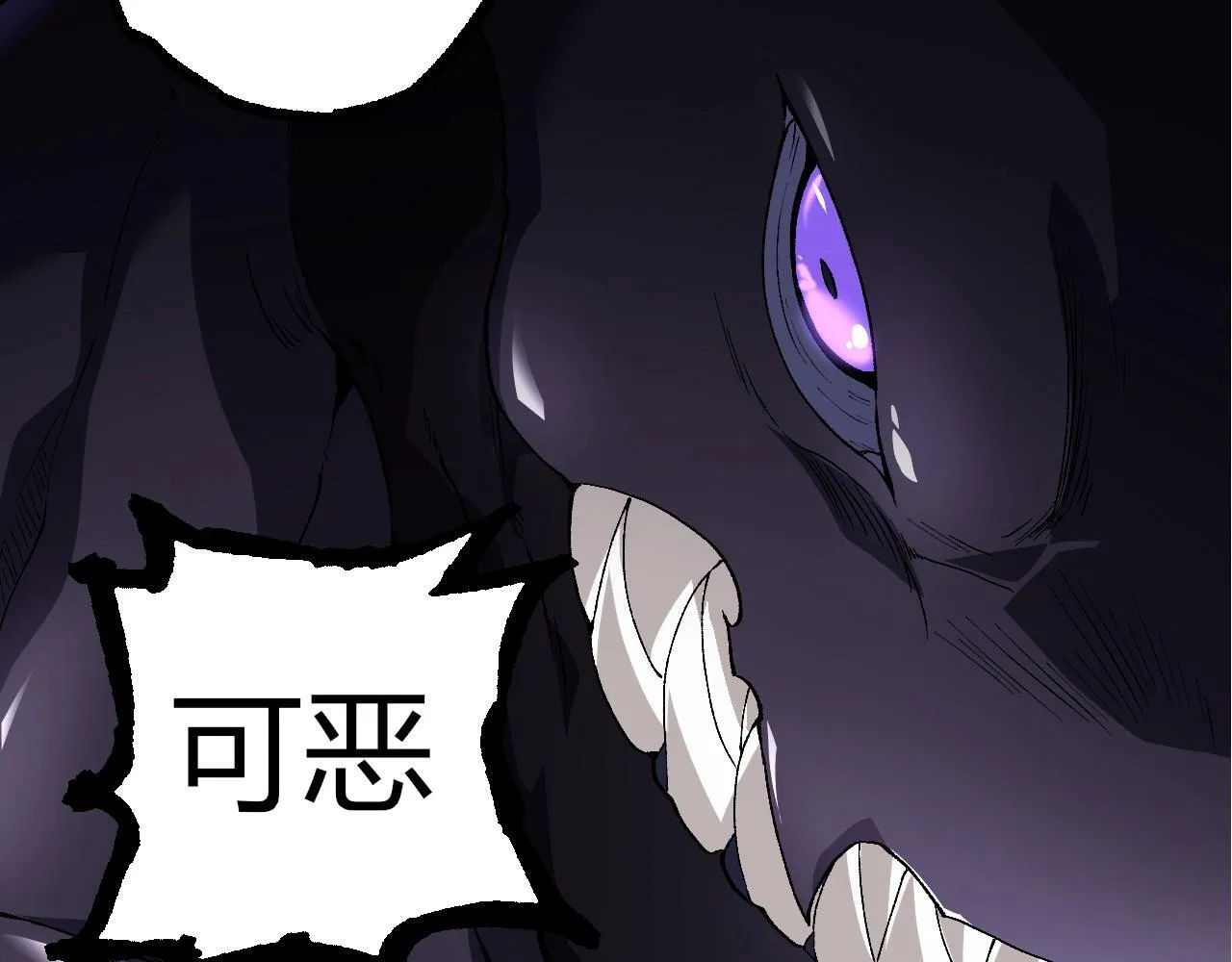 第303话 死斗来临41