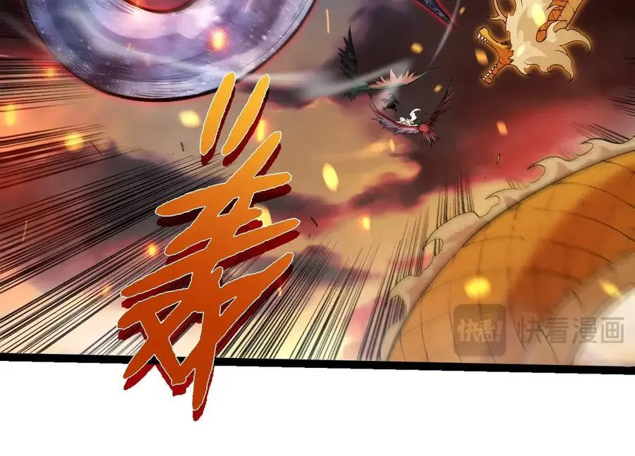 第309话 黑暗的九大神73