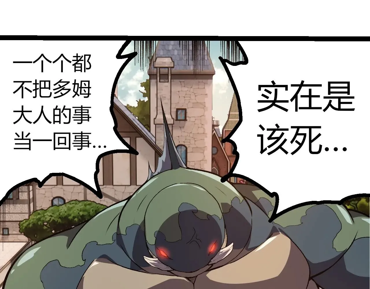 第300话 自然之神87
