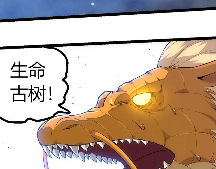 第308话 援军赶到7