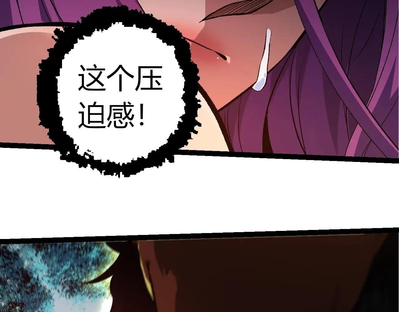 第300话 自然之神25