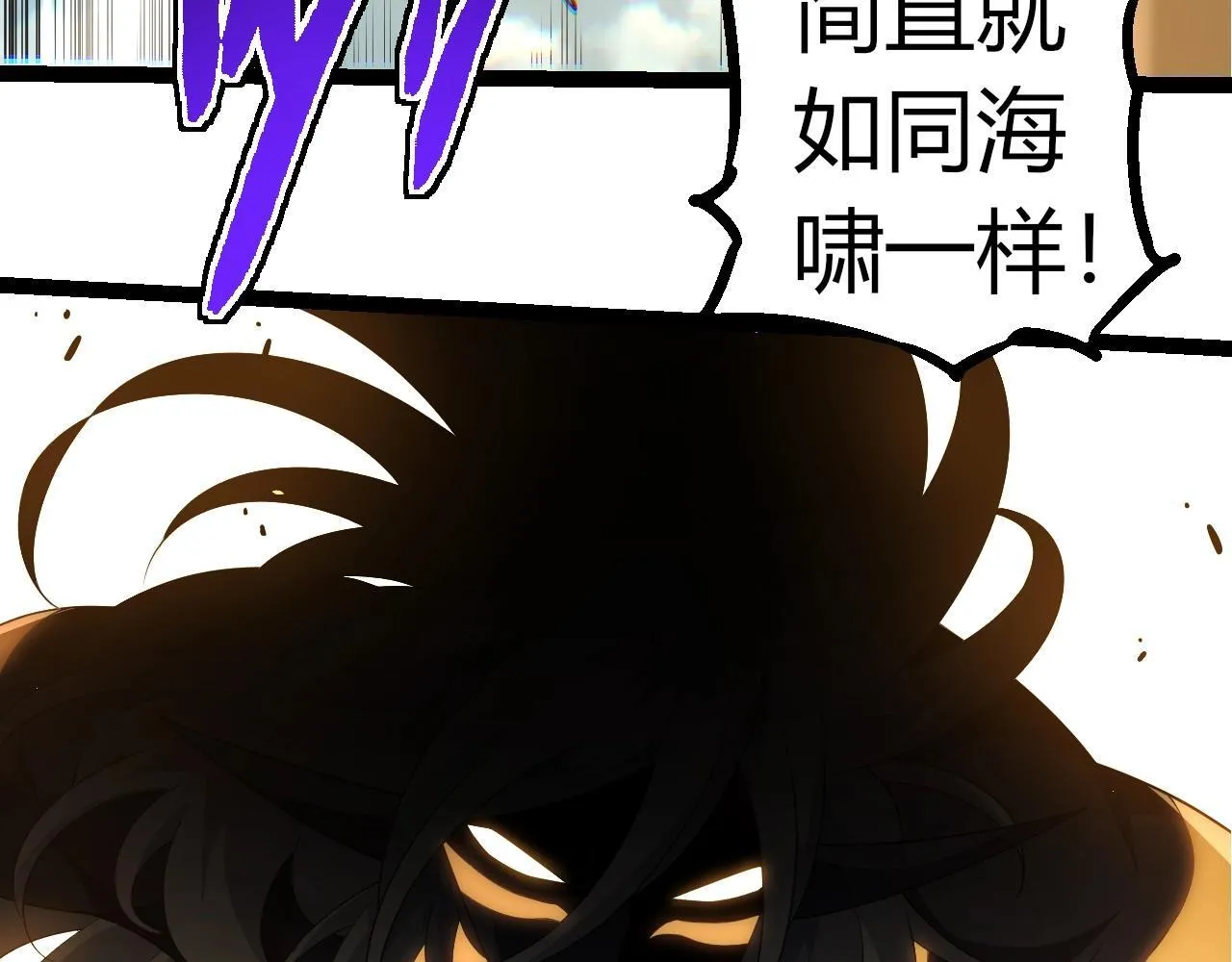 第304话 真身降临59
