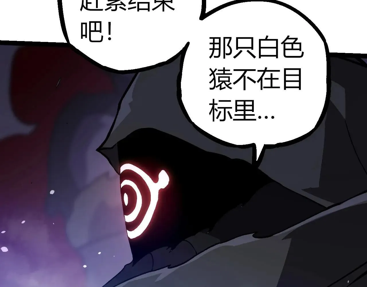 第315话 金刚王暴走46