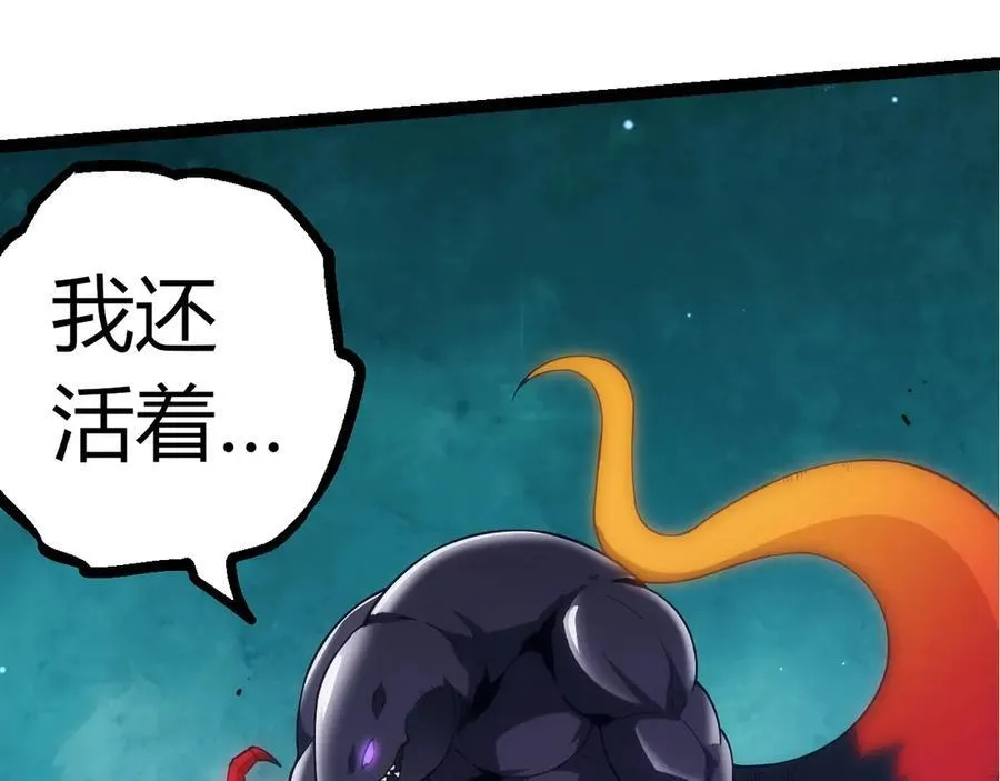 第311话 夺取地盘19