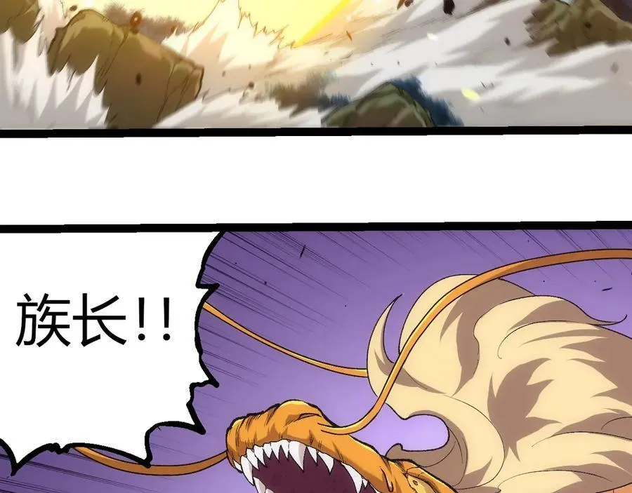 第307话 打败自然之神7