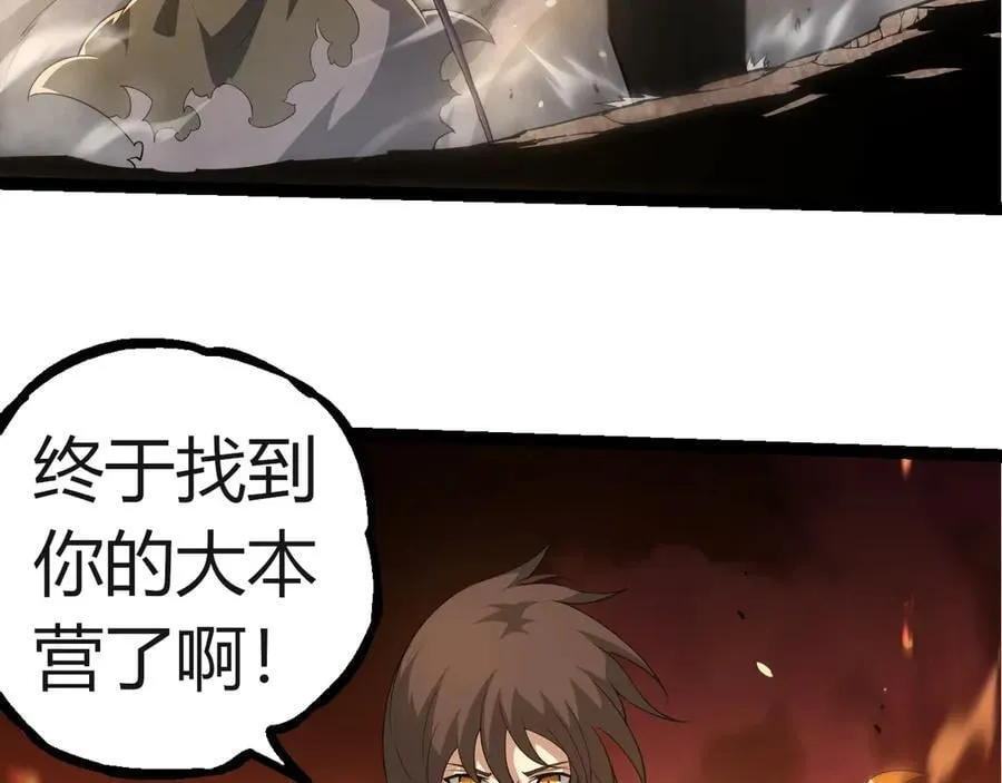 第311话 夺取地盘90