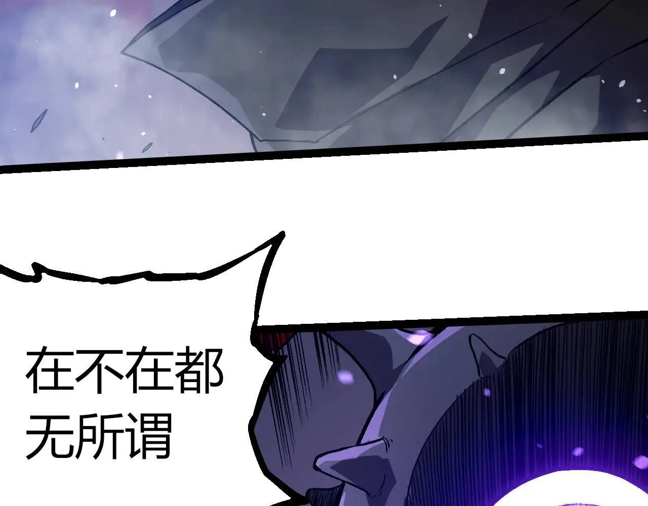 第315话 金刚王暴走47