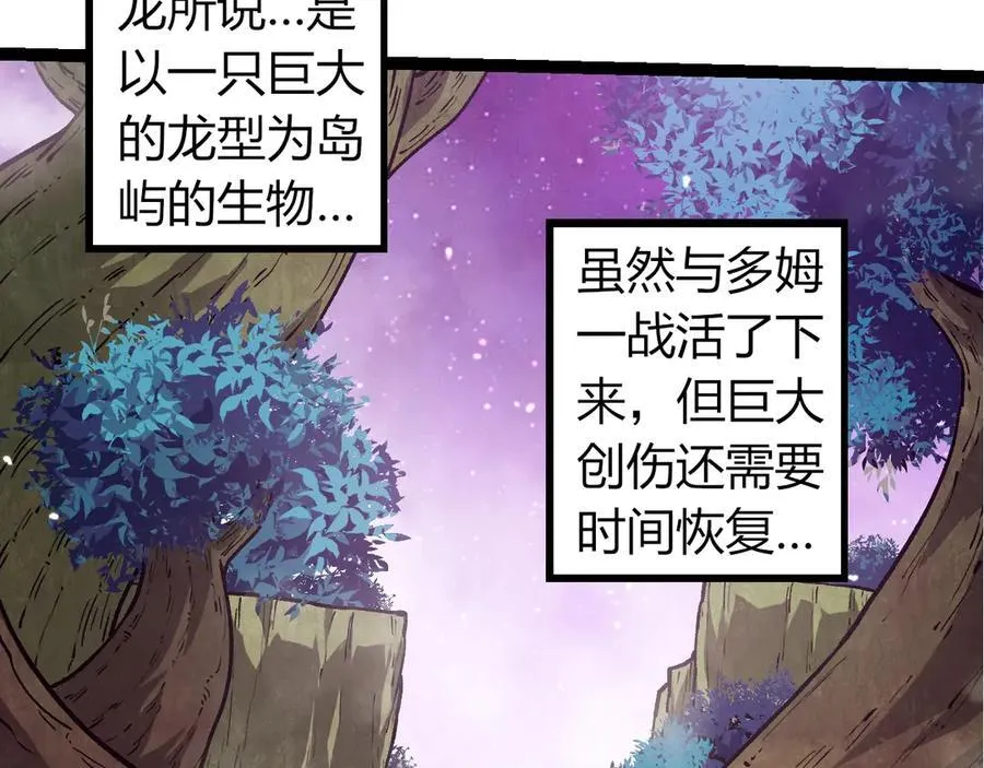 第310话 全面战备42