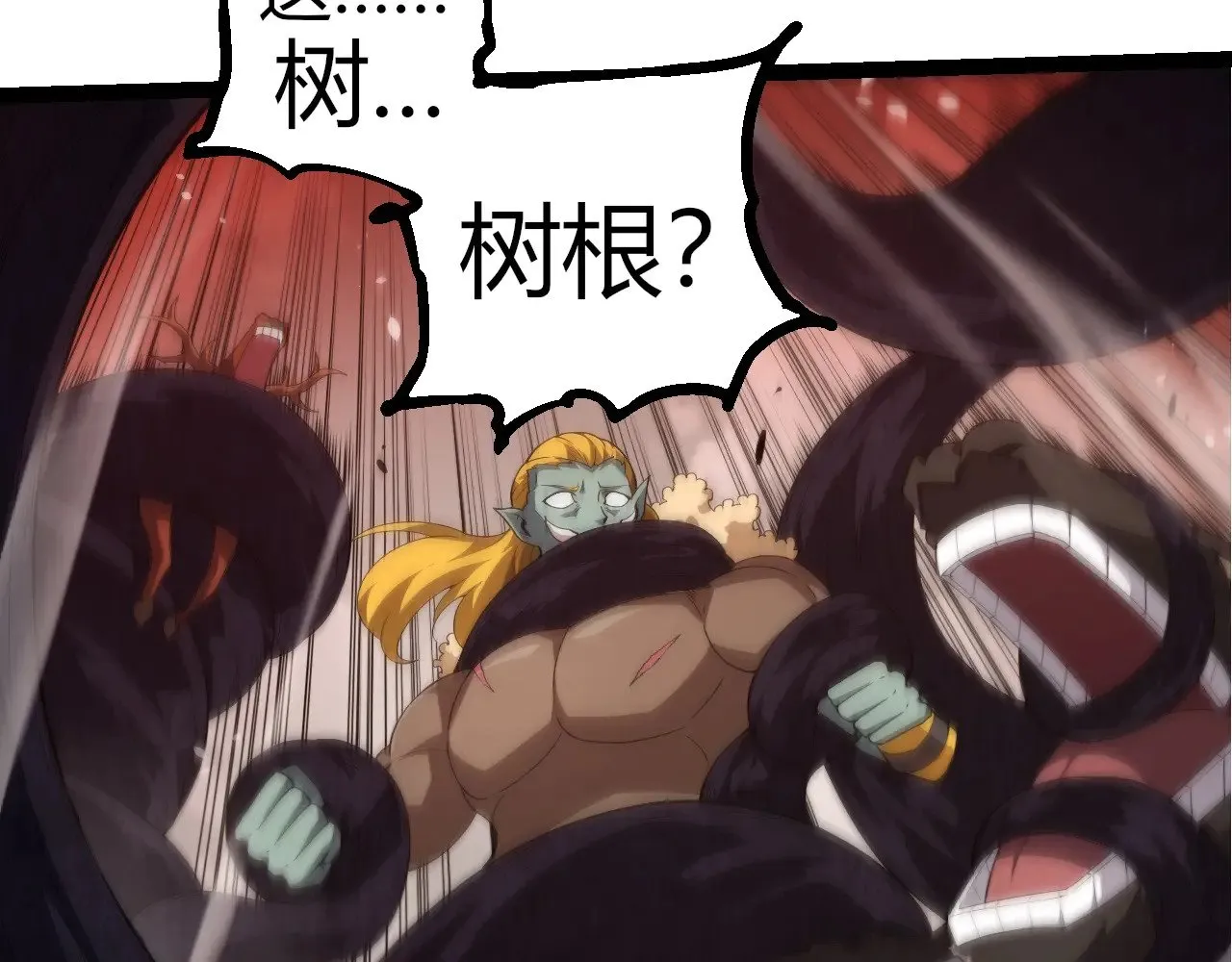 第302话 诡计29
