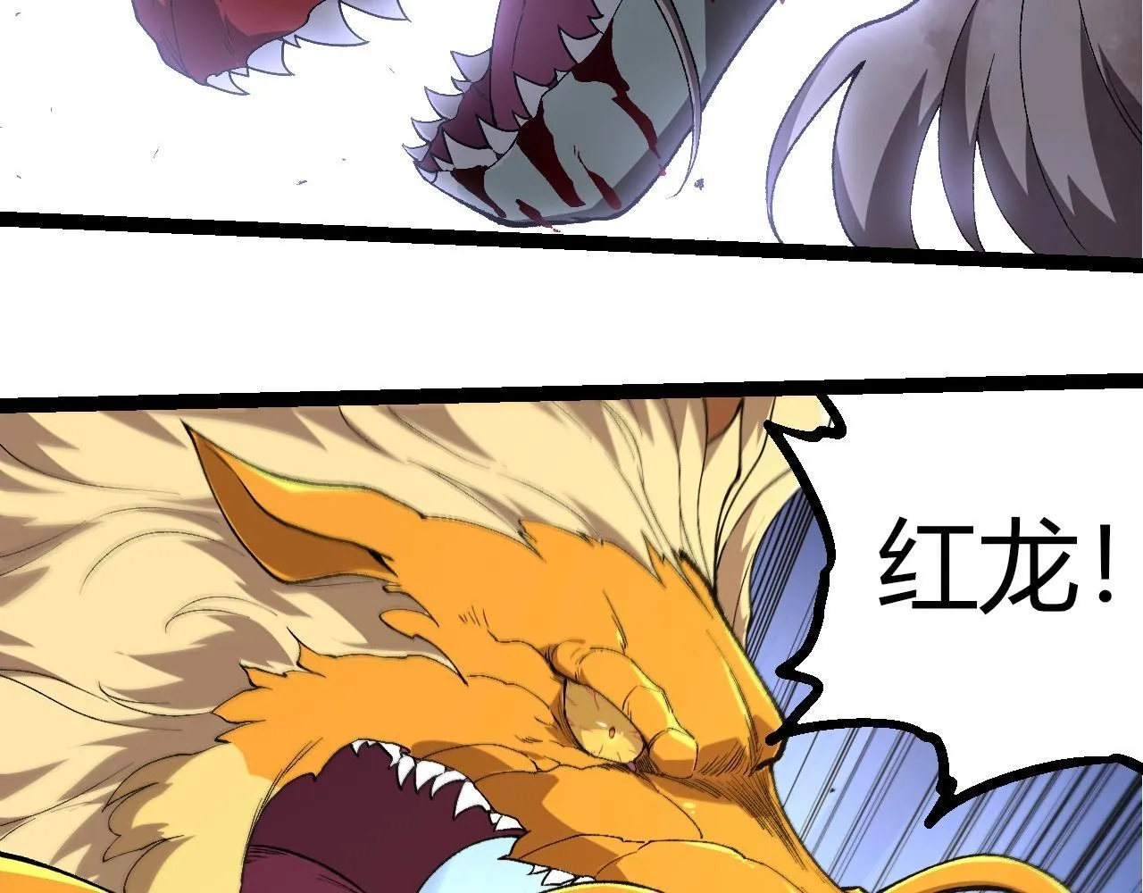 第303话 死斗来临22