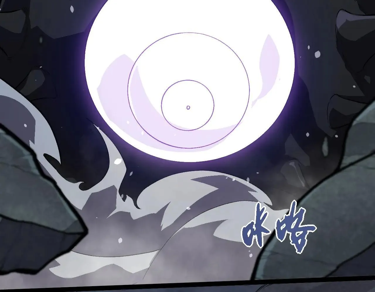 第315话 金刚王暴走6