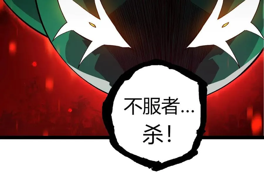 第310话 全面战备103