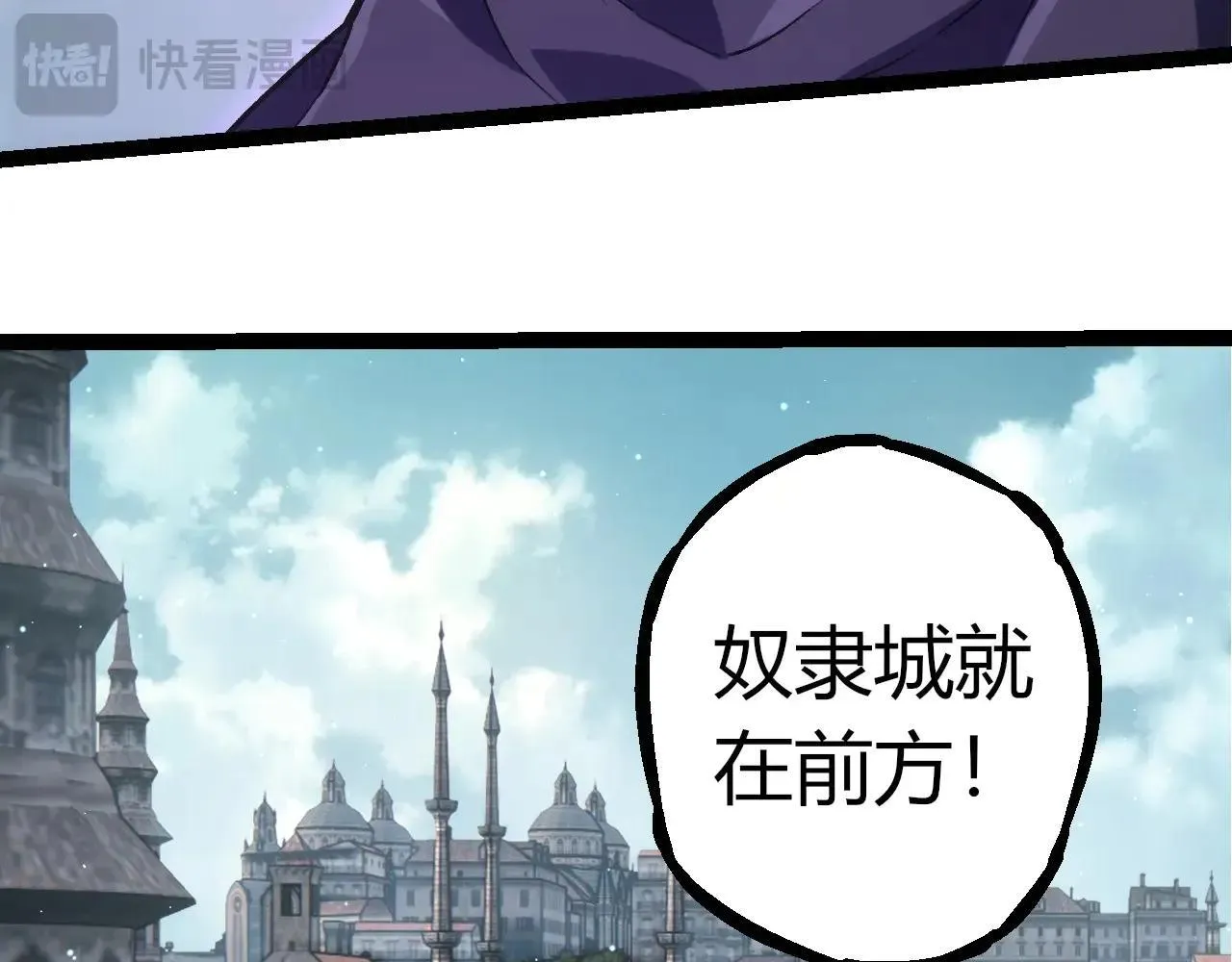 第313话 改造城市69