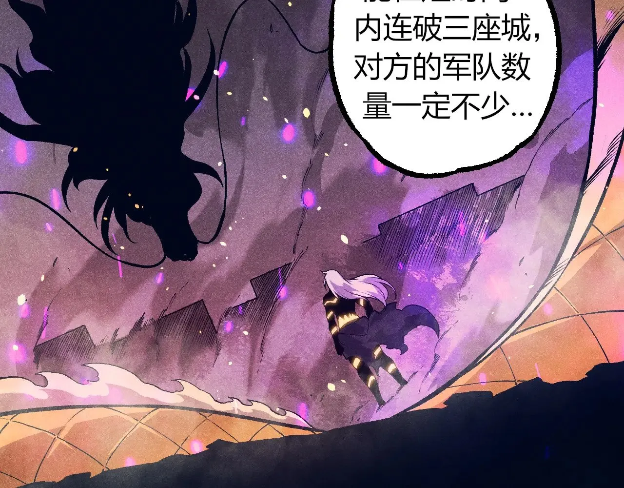 第301话 奴隶之城60