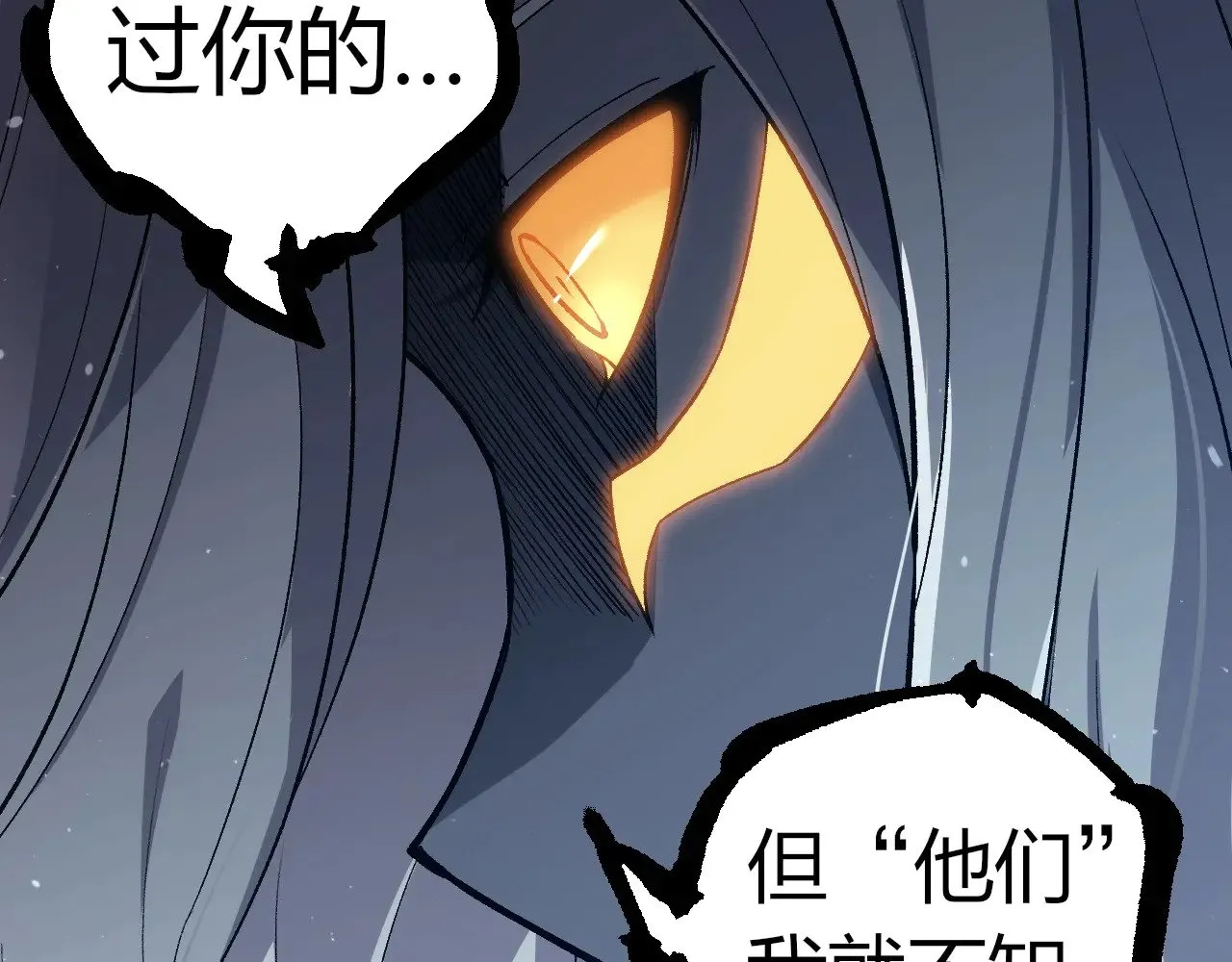第301话 奴隶之城31