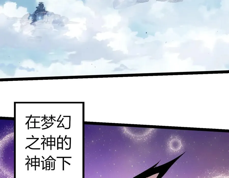 第312话 龙晶石67