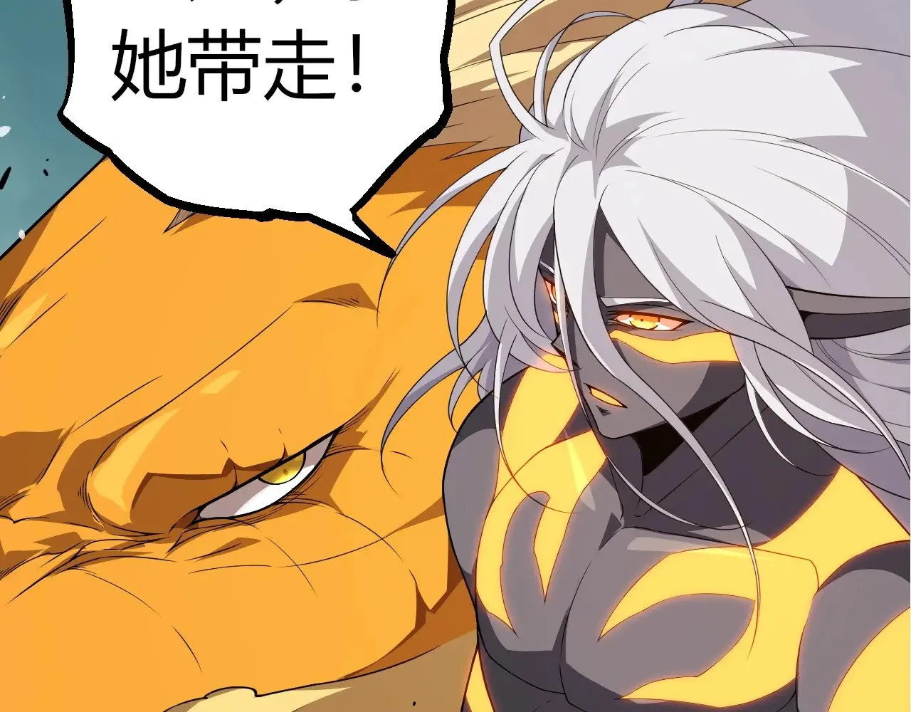 第302话 诡计42