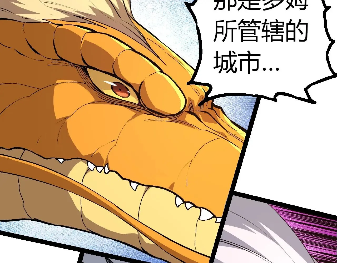 第300话 自然之神56
