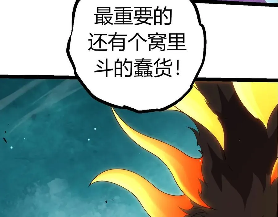 第311话 夺取地盘50