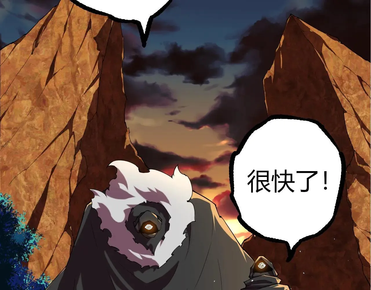 第314话 金刚王对战神10