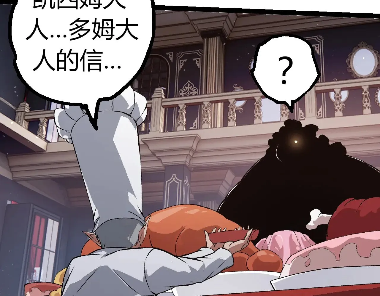 第301话 奴隶之城91