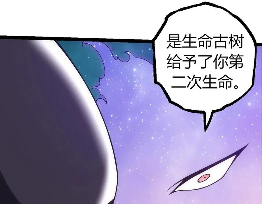 第311话 夺取地盘21